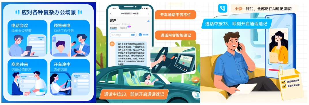 截图3.png