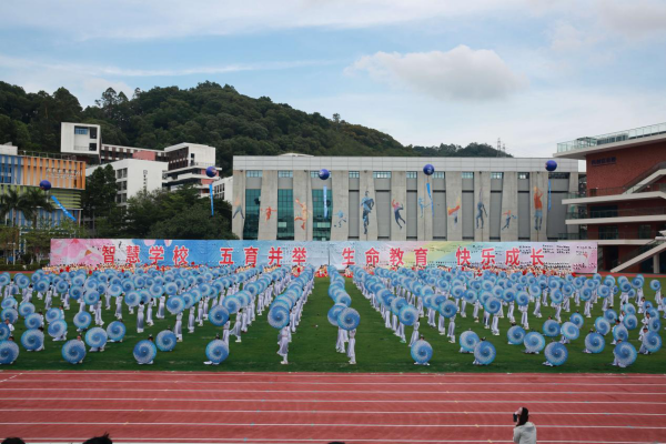 最好的“我们”，燃动最炽热的夏天——中澳实验学校2025年嘉年华系列活动开幕式精彩上演