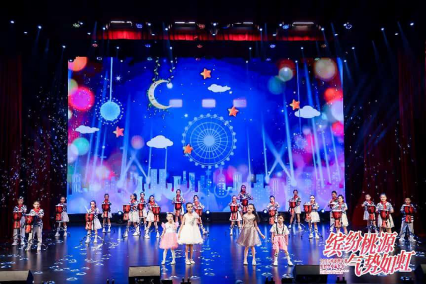 最好的“我们”，燃动最炽热的夏天——中澳实验学校2025年嘉年华系列活动开幕式精彩上演