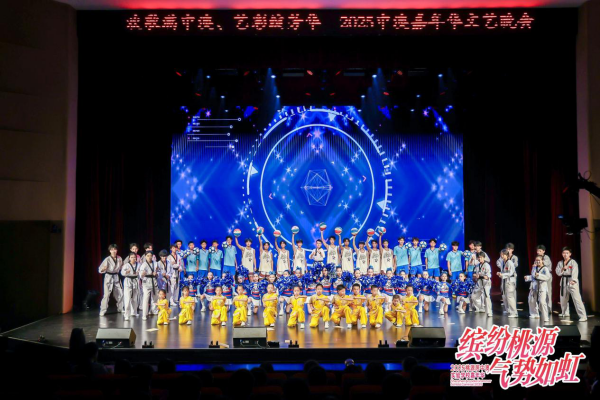 最好的“我们”，燃动最炽热的夏天——中澳实验学校2025年嘉年华系列活动开幕式精彩上演