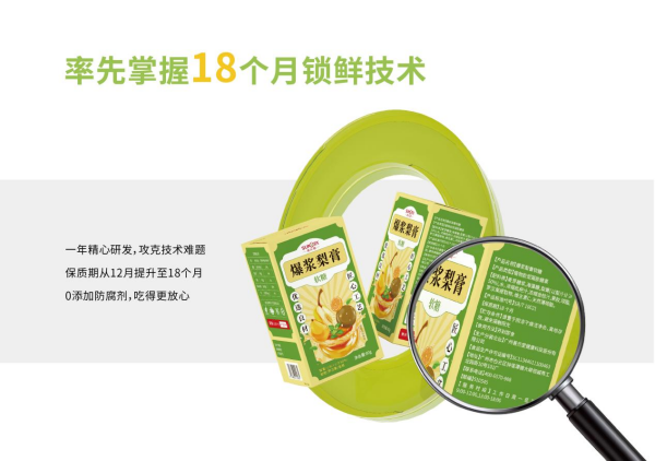 图片2_副本.png 图片2_副本.png