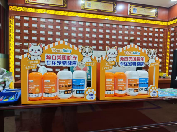 图片2_副本.png