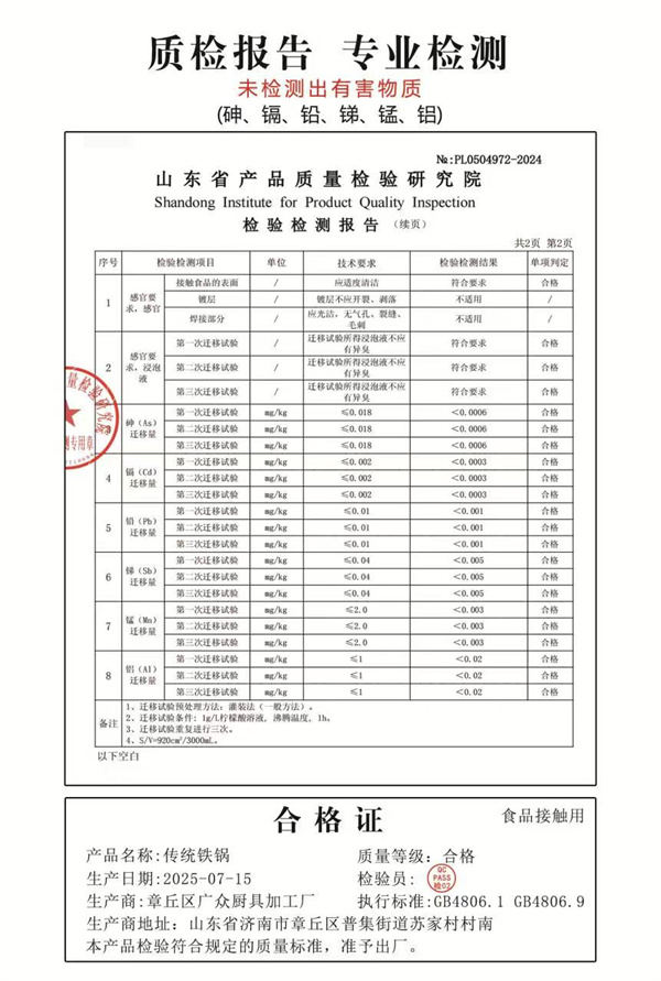 微信图片_20250905103913.jpg