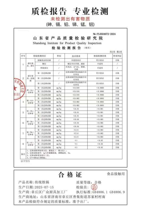 微信图片_20250912150639_308_61_副本.jpg
