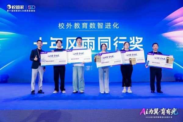 6d134075-f993-4d0f-a4ad-a2f026536638_副本.jpg