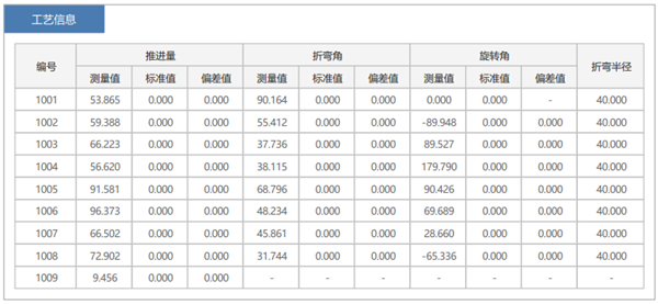 图片18.png