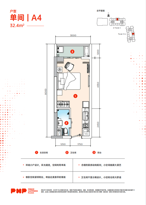 微信图片_20231017120117.png