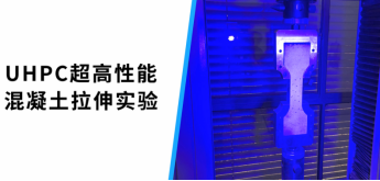 相约粤港澳复材大会｜DIC三维全场应变测量技术探秘土木工程复合材料力学行为911.png