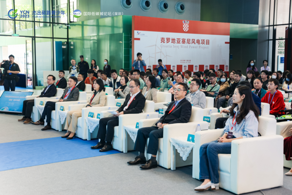 深圳国际低碳城论坛•第二届高校青年“双碳”知识竞赛决赛顺利举办