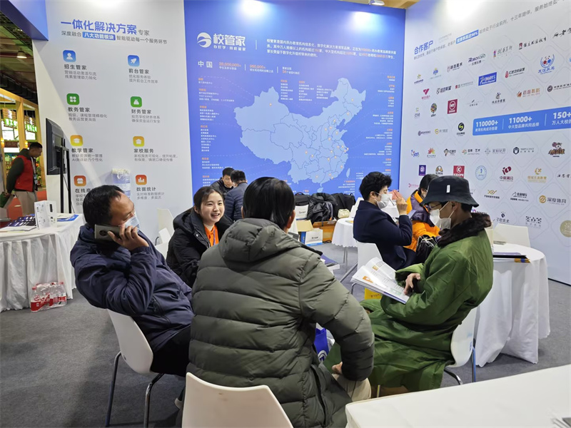 校管家与猿编程、英孚教育一起亮相第8届北京国际少儿素质教育展