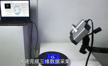 XTOM蓝光三维扫描仪，如何保证智能手表结构件几何精度？1142.png