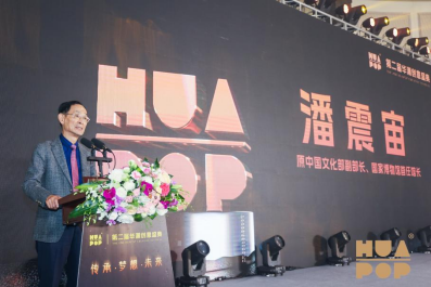 （新闻稿）传承·梦想·未来——2024年第二届华潮创意盛典在深圳圆满举行327994.png