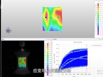 新拓三维DIC应变测量系统参展SAMPE中国第十八届国际先进复合材料展1329.png
