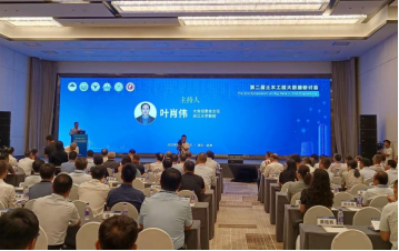 DIC非接触全场应变测量产品绽放系列土木工程学术会议712.png
