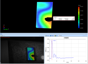 DIC测试系统用于手机跌落与动态冲击变形测量907.png