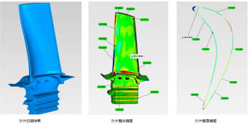 新拓三维携高精度蓝光三维扫描仪参展系列精密制造博览会1162.png