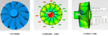 新拓三维携高精度蓝光三维扫描仪参展系列精密制造博览会1026.png