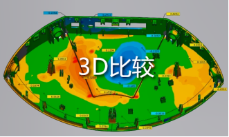 新拓三维携高精度蓝光三维扫描仪参展系列精密制造博览会858.png