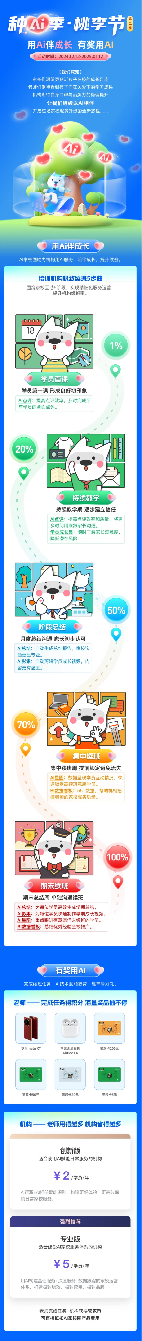 图片1_副本.png